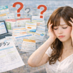 自動車保険、比較して安くしたいなら？情報が多すぎて選べない人に本当に納得できる選び方を徹底解説