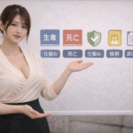 生命保険と死亡保険の違いを知らないと損する理由｜保険選びで後悔しない判断基準